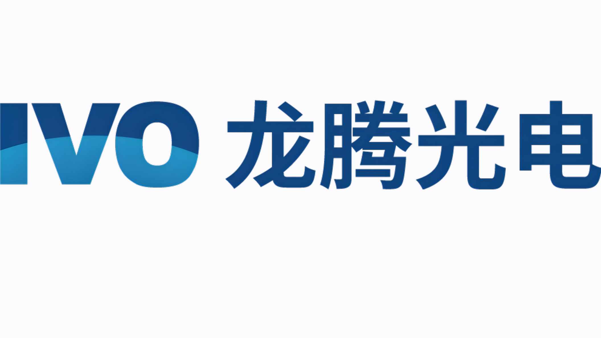 IVO液晶屏