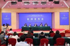 2021世界显示产业大会将于6月17-18日在合肥召开