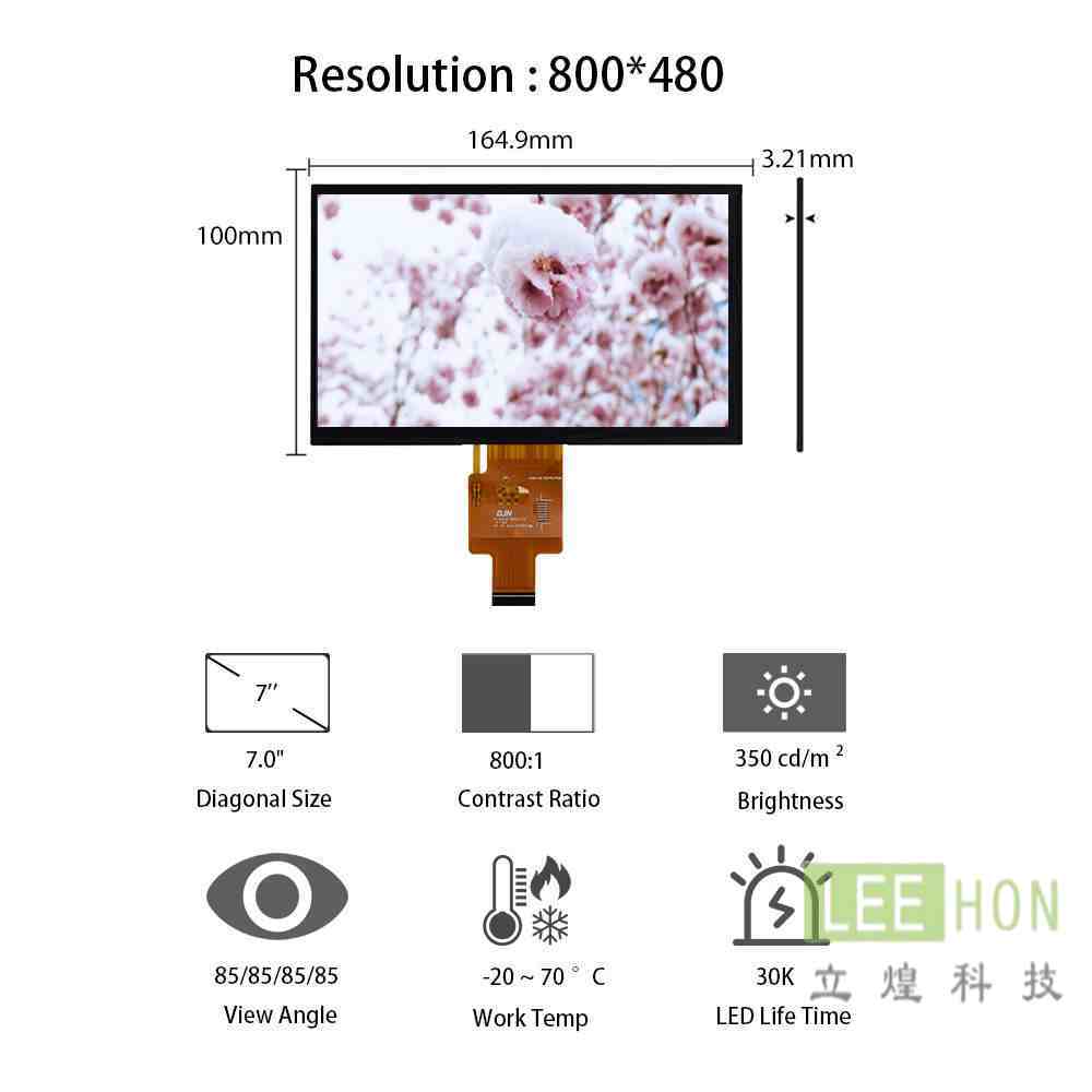 友达GV070WSM-N10 7寸LCD工业液晶显示屏配套驱动板怎么选？