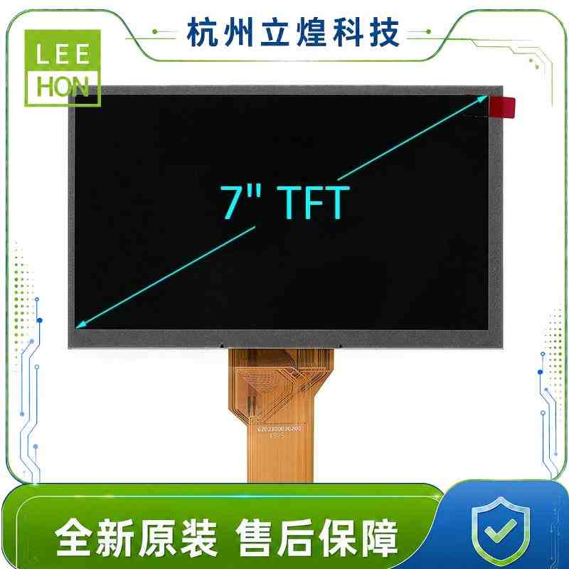 AT070TN92