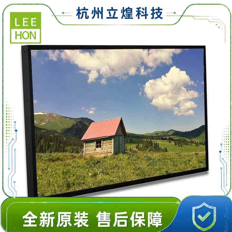 友达液晶屏G121SN01 V4接口一样能直接替换吗？